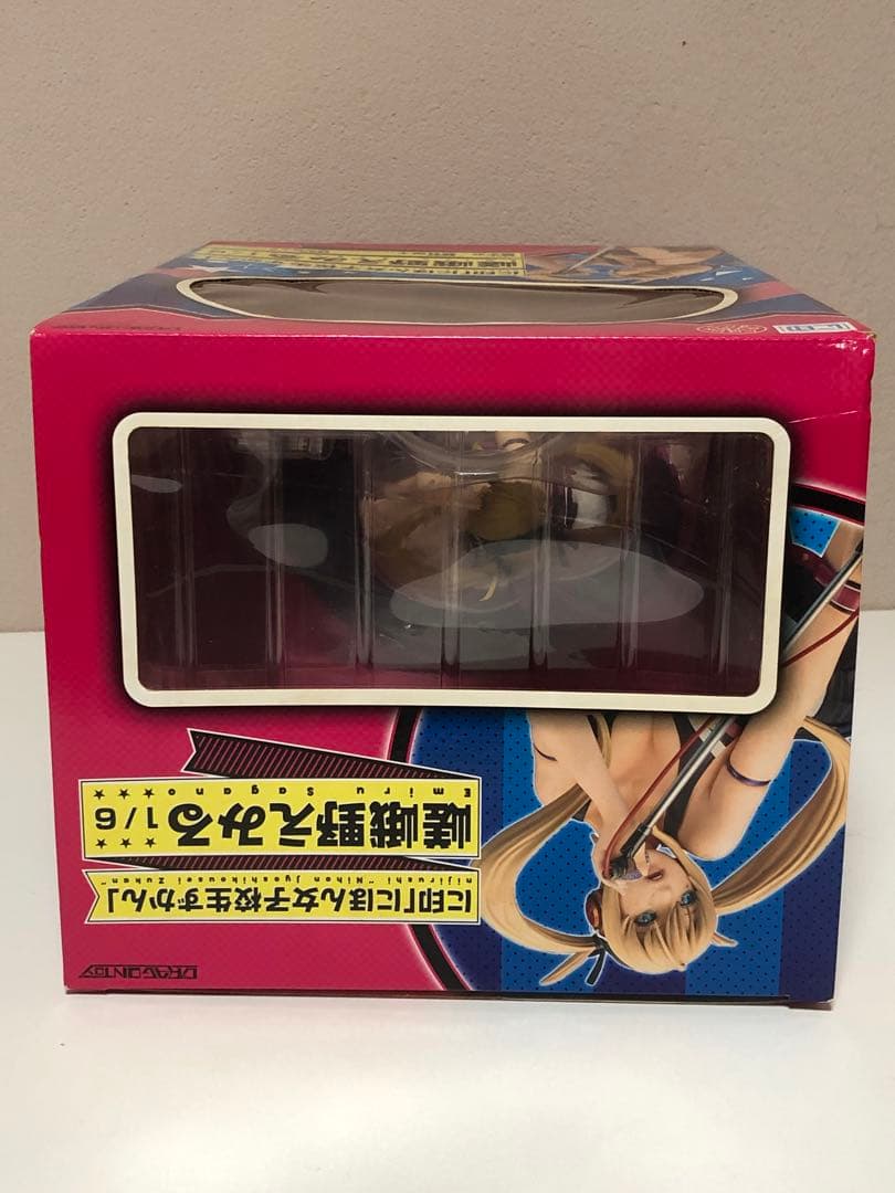 に印にほん女子校生ずかん　嵯峨野えみる