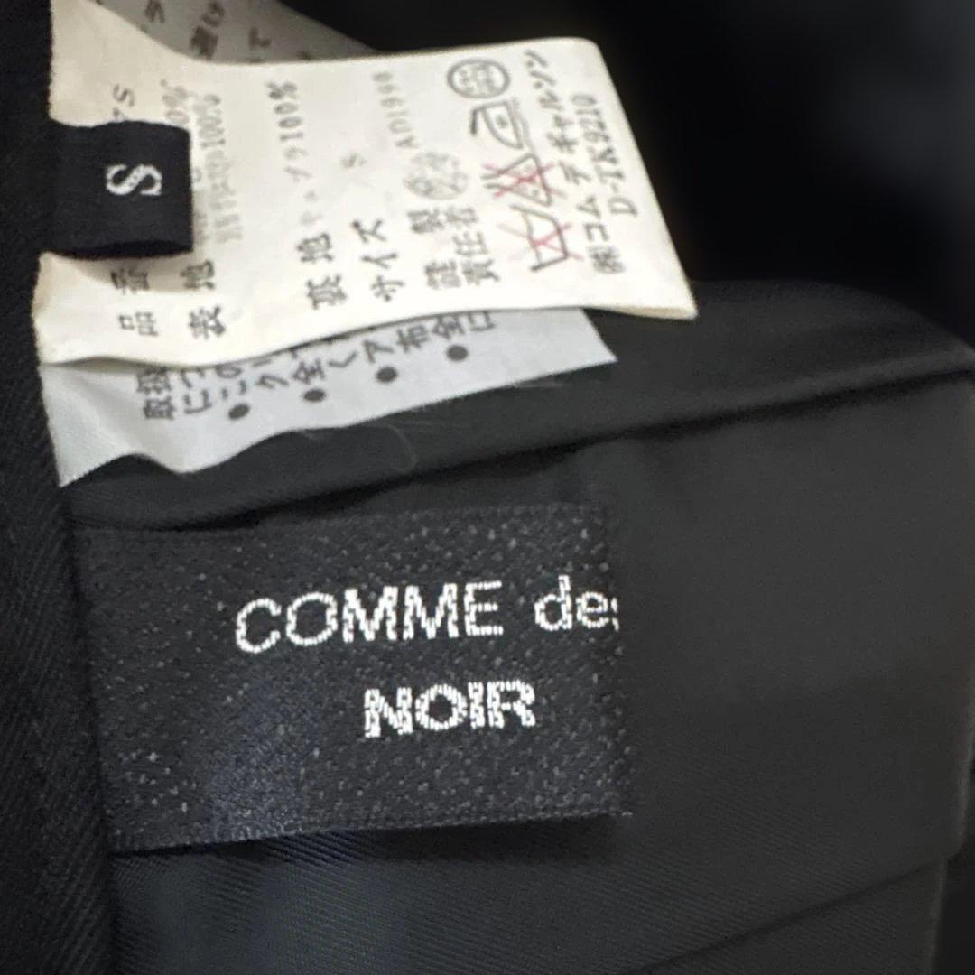 【AD1990】コムデギャルソン NOIR バルーンスカート 黒 S アーカイブ