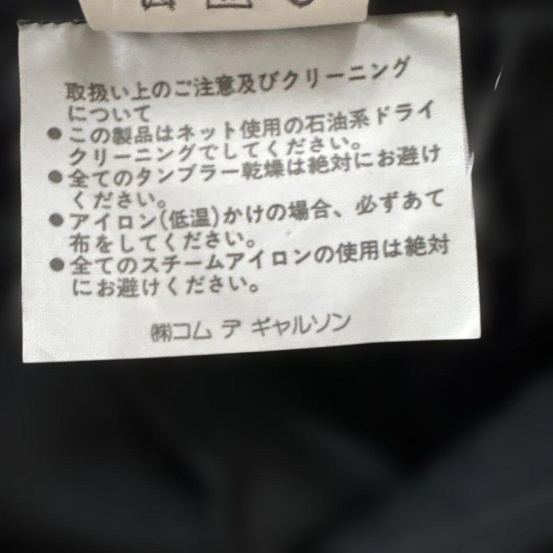 【AD1990】コムデギャルソン NOIR バルーンスカート 黒 S アーカイブ