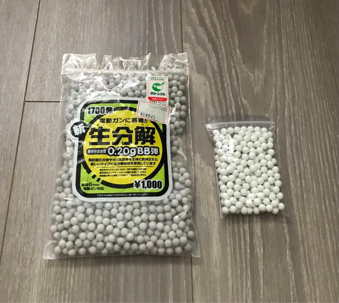 M4-P.M.C. '08限定商品 TOKYO MARUI 電動ガン マルイ