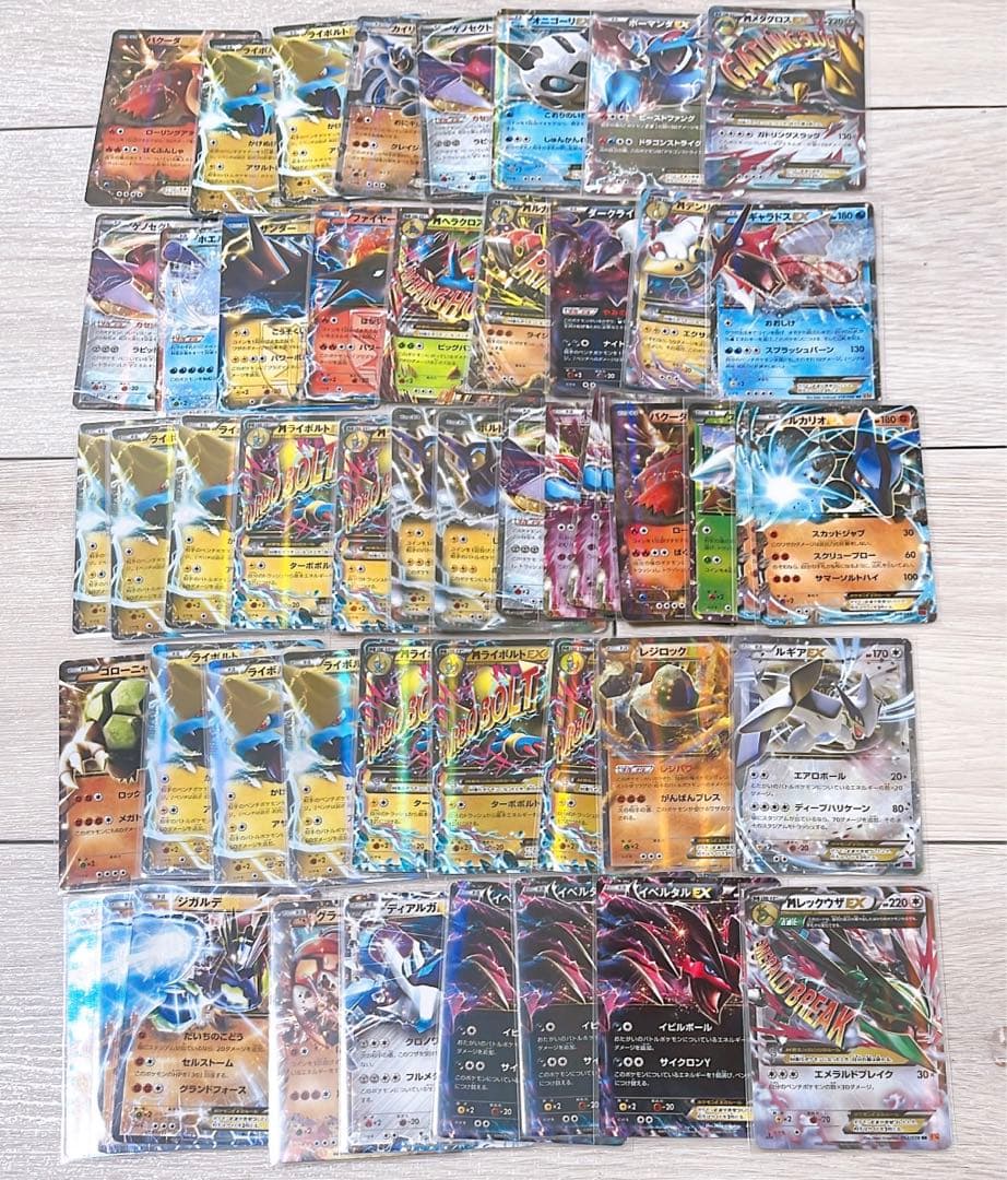 ⚫︎【まとめ売り】ポケモンカード BW XY EX 100枚セット ポケモン
