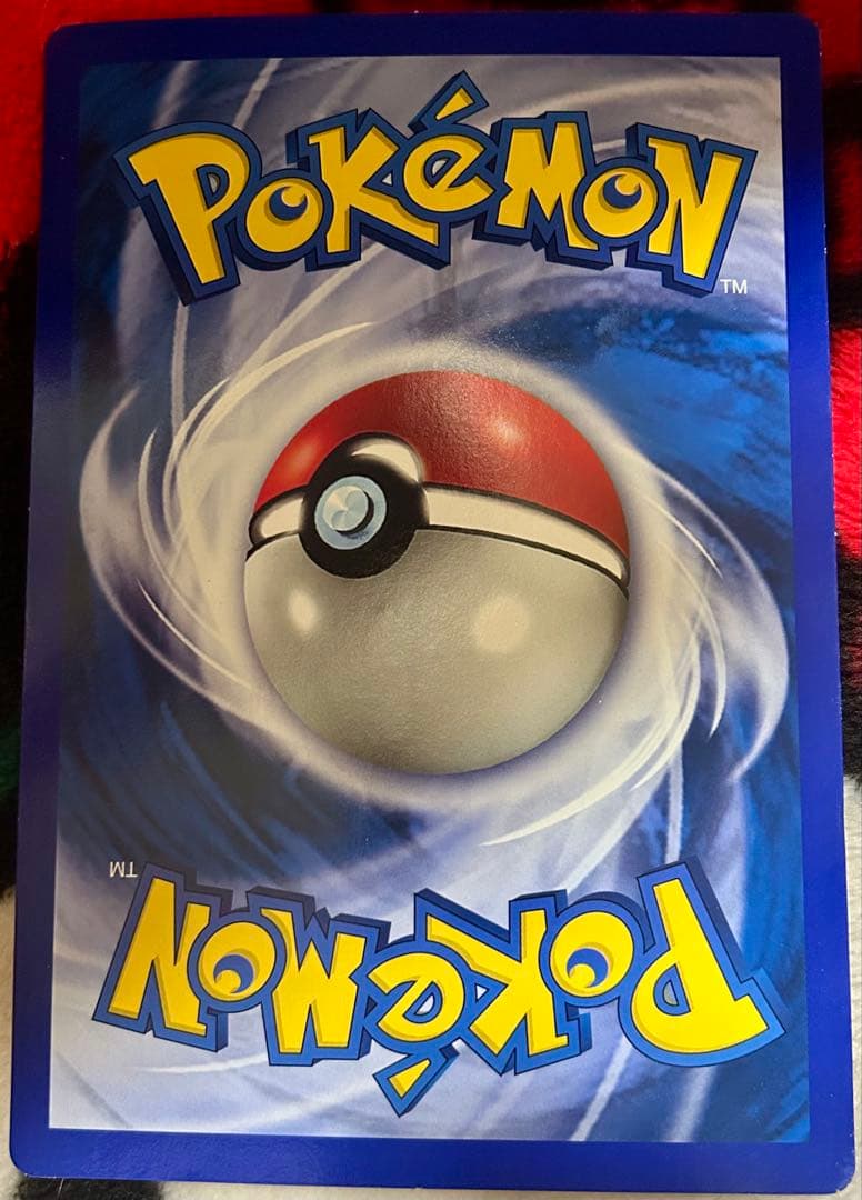 コロコロコミック付録 スペシャルジャンボカード リザードン