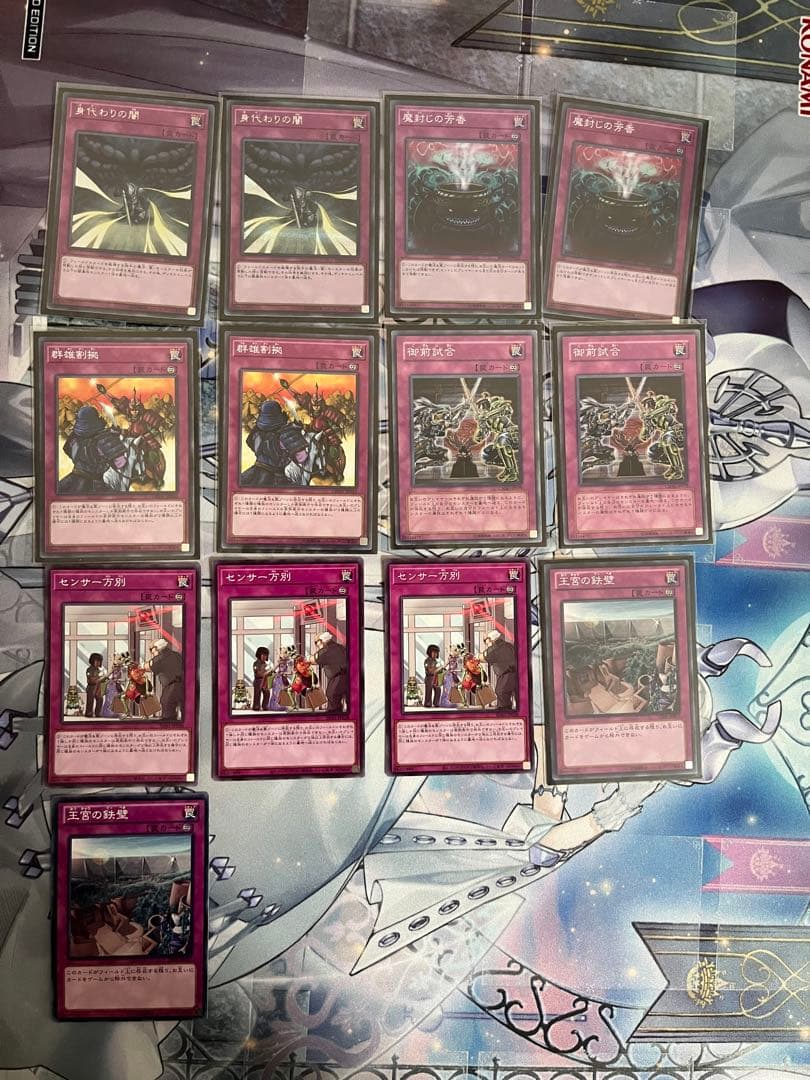 ラビュリンス　デッキパーツ　EX付き　ラビュリンススリーブ、おやつスリーブ付き