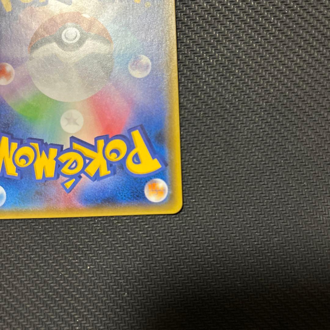 カウンターキャッチャー UR SM4S 覚醒の勇者 060/050