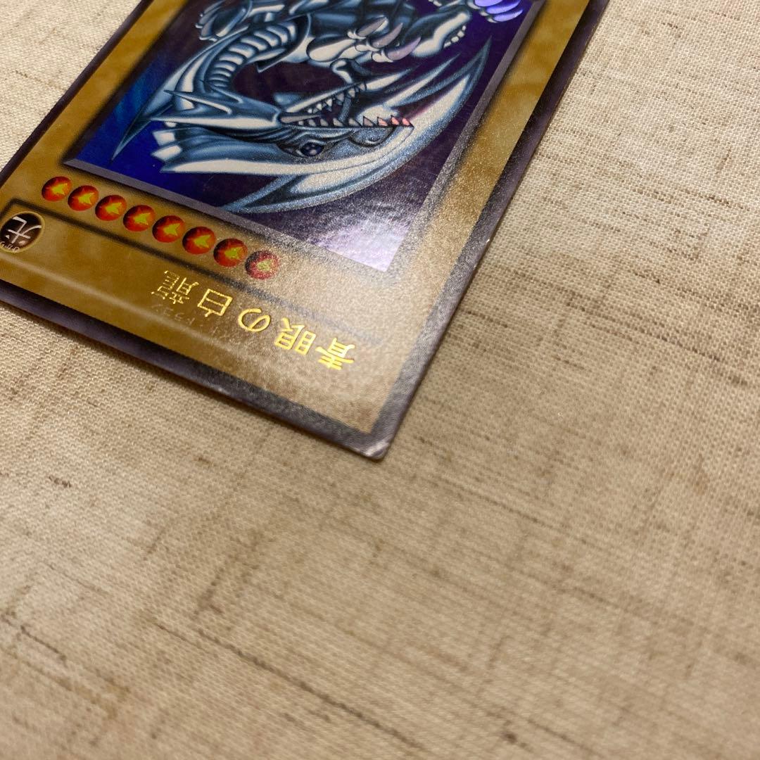 遊戯王　2期　青眼の白龍　ウルトラ