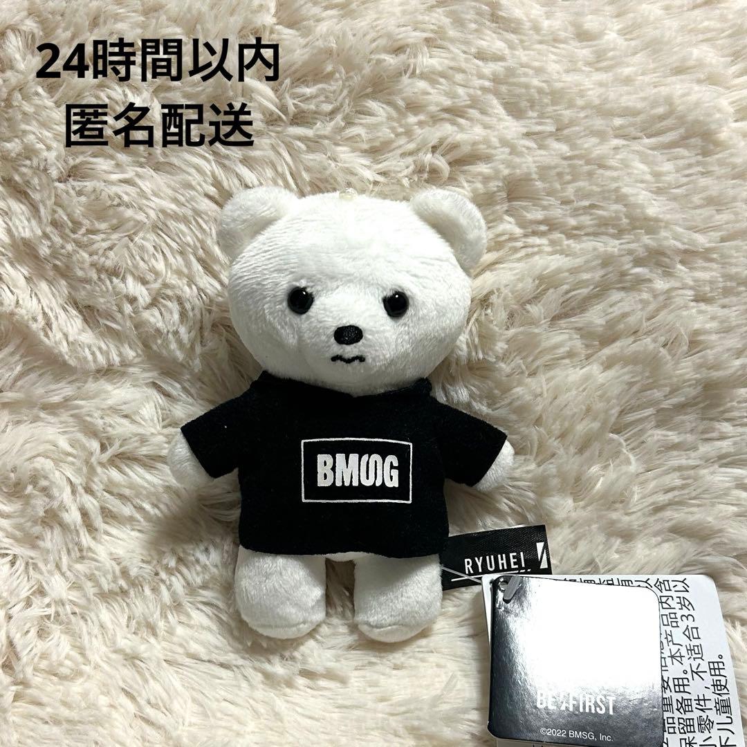 BE:FIRST ビーファースト✨️リュウヘイ‼️くま マスコット - メルカリ