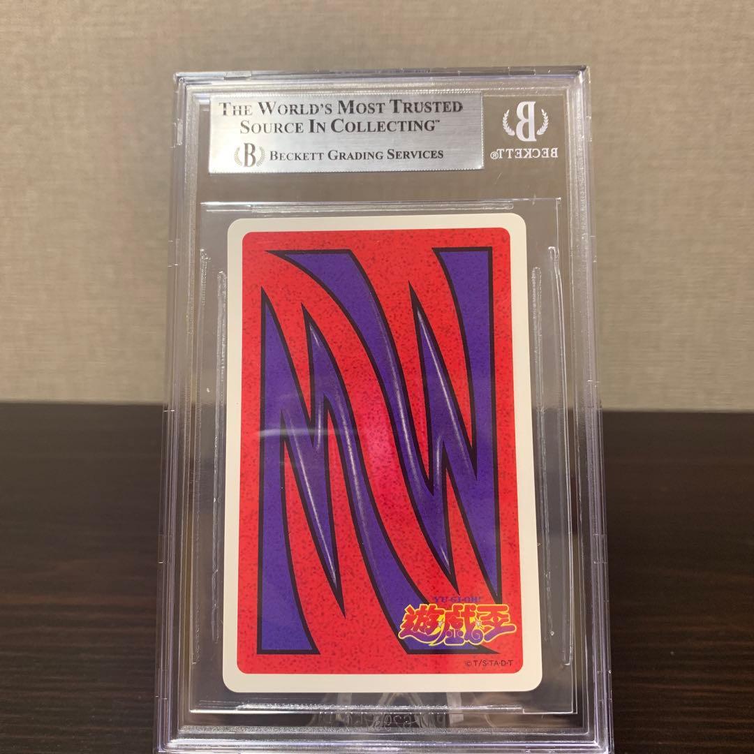 遊戯王トランプコレクション青眼の白竜ノーマルBGS9点
