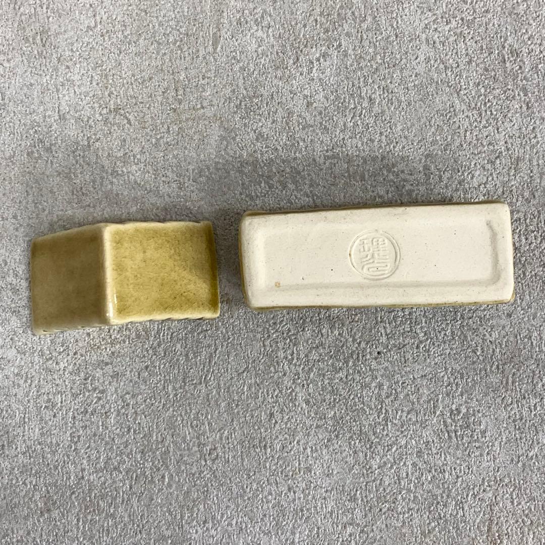 香合 | 千年の香り 千紀園 香合 紀太理光 共箱 富田焼