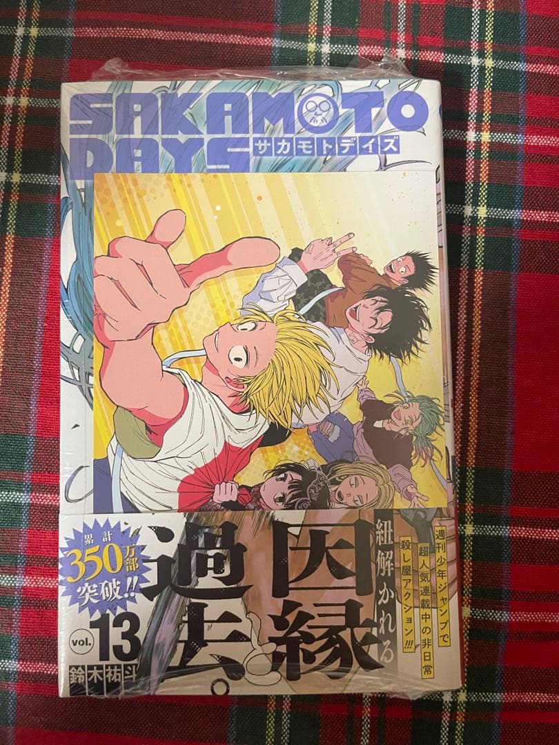 【極美品】 SAKAMOTO DAYS 全巻セット 1-20巻【初版】