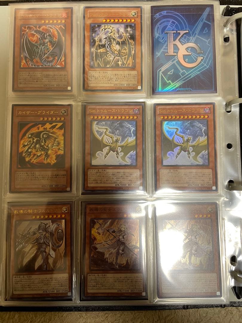 遊戯王　スーパーレア以上　まとめ売り　引退品　約200枚　コレクションファイル