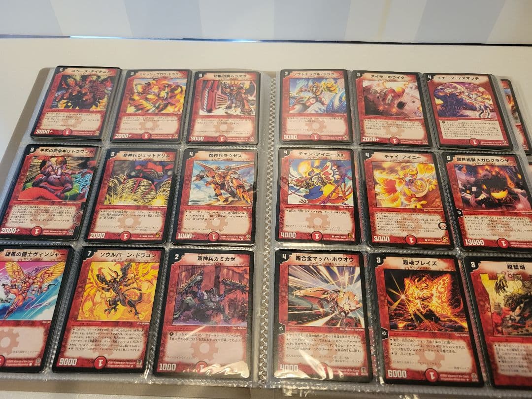 デュエルマスターズ カードまとめ