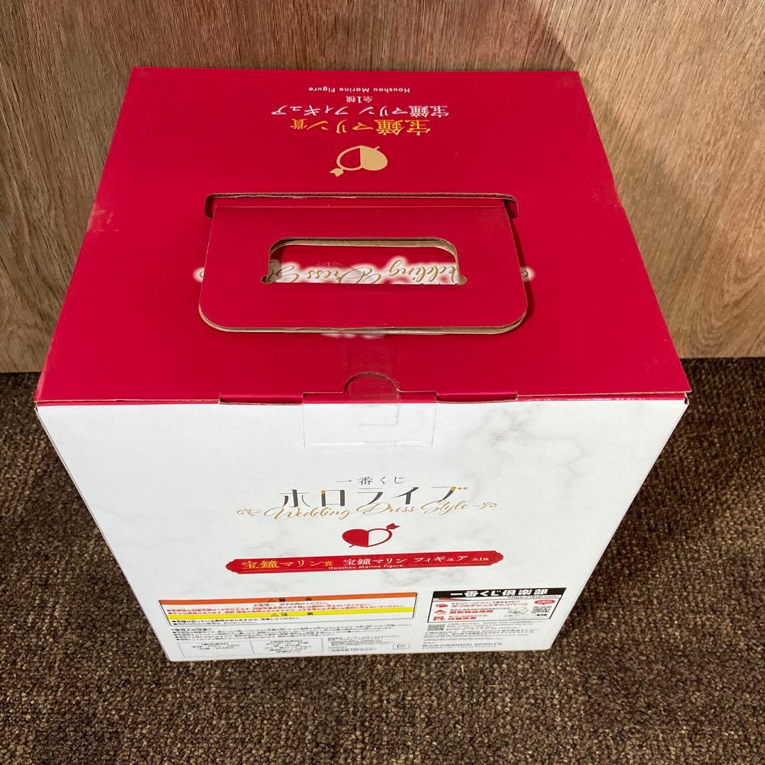 宝鐘マリン　フィギュア2個＋小物6個セット