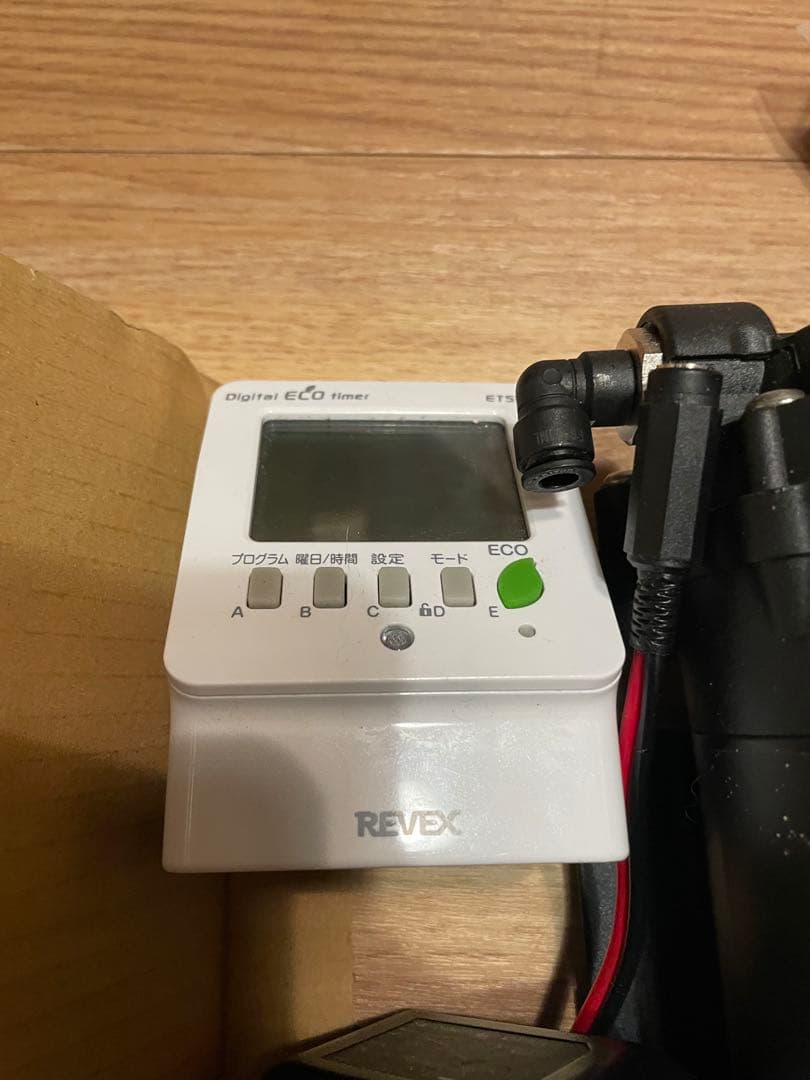 フォレスタミストシステム デジタルタイマー付き