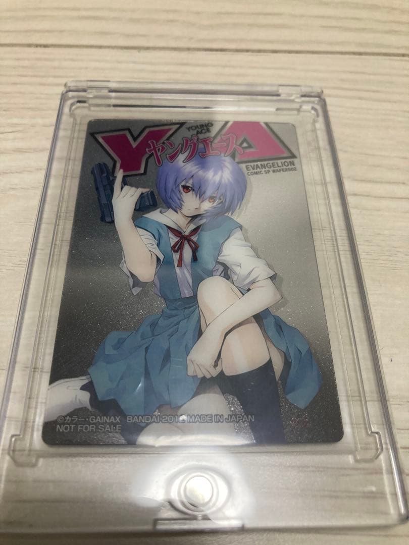 エヴァンゲリオン ヤングエース 綾波レイ