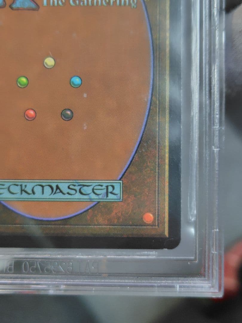 MTG foilリシャーダの港/ Rishadan Port MMQ BGS鑑定