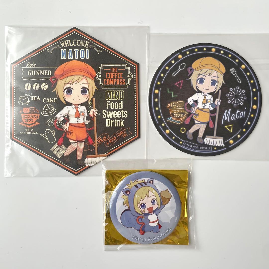 コンパス 深川まとい まとめ売り - メルカリ