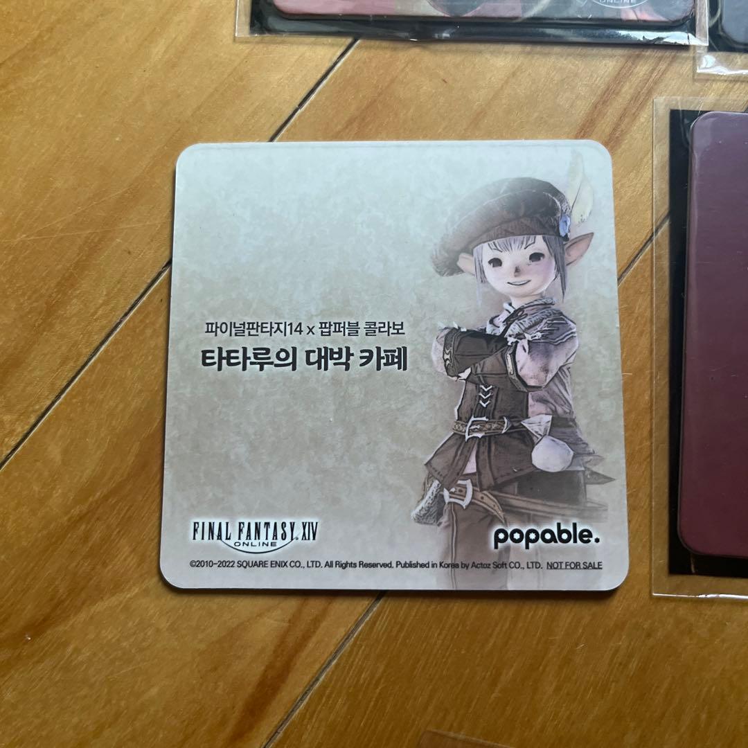 FF14 韓国グッズ コースターセット 新品 通販