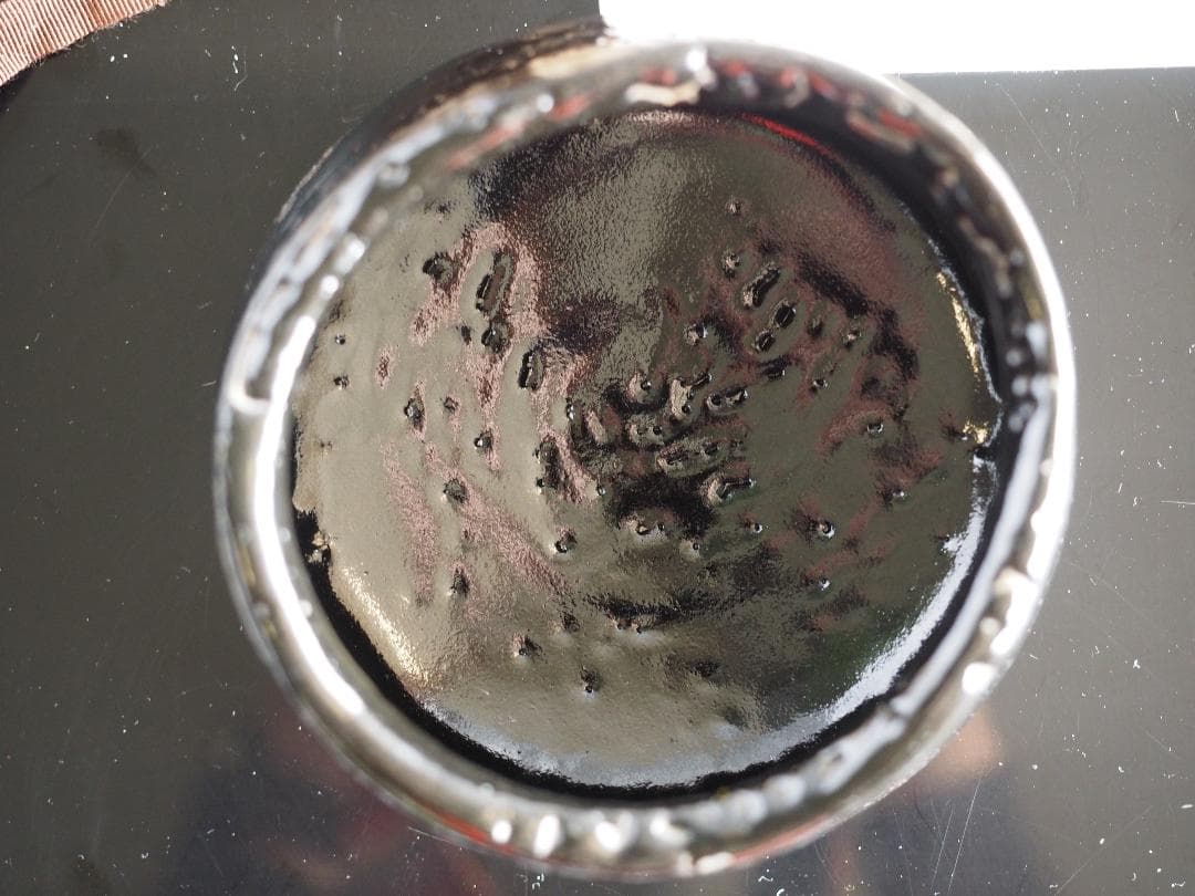 加藤う助 瀬戸黒茶碗 共箱・共布・栞