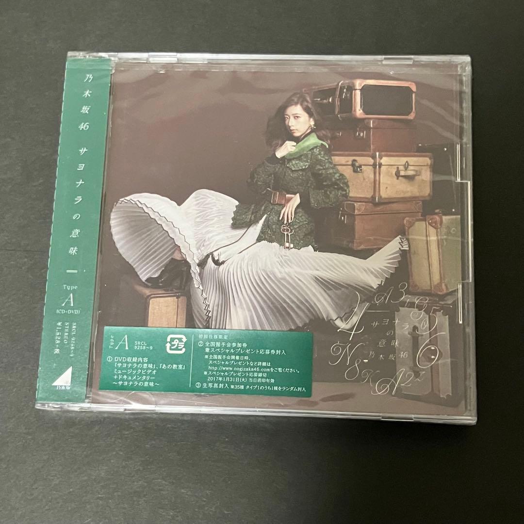 乃木坂46 橋本奈々未 卒業コンサート Tシャツ ペンライト サヨナラの意味