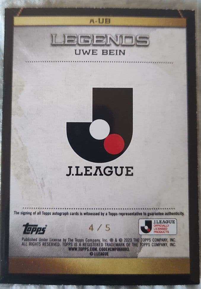 topps Jリーグ レジェンド 浦和レッズ ウーベバイン 直筆サイン 5シリ
