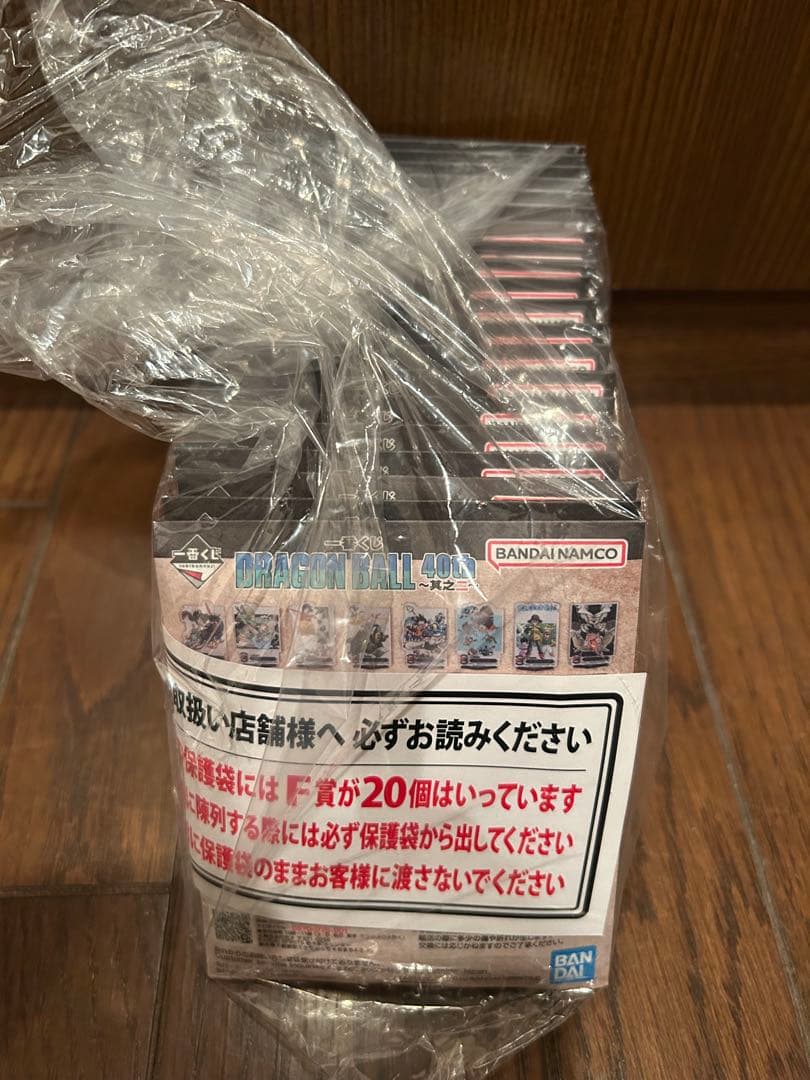 一番くじ ドラゴンボール 40周年 其之二 F賞 アクレクト コンプ 全20種
