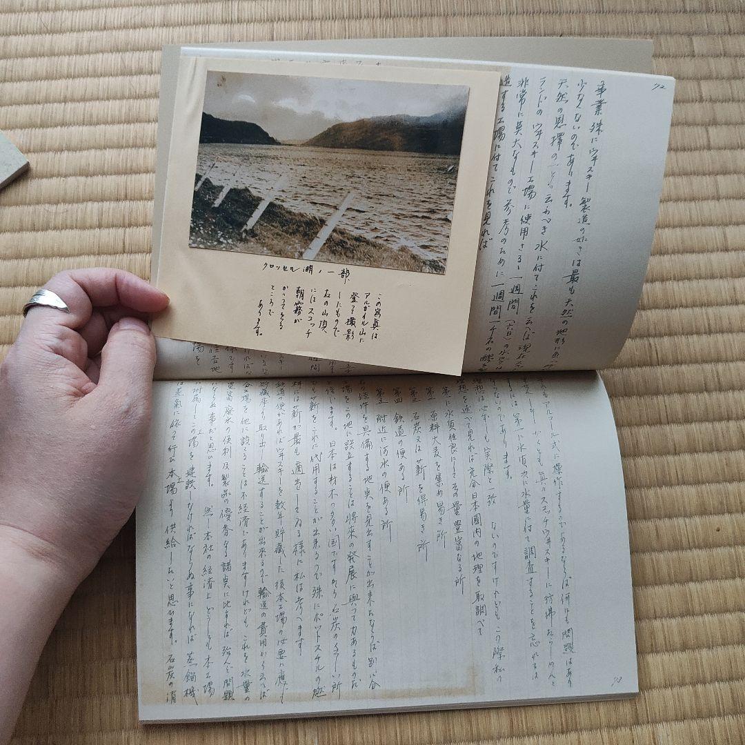 ニッカウヰスキー 竹鶴ノート レプリカ - メルカリ