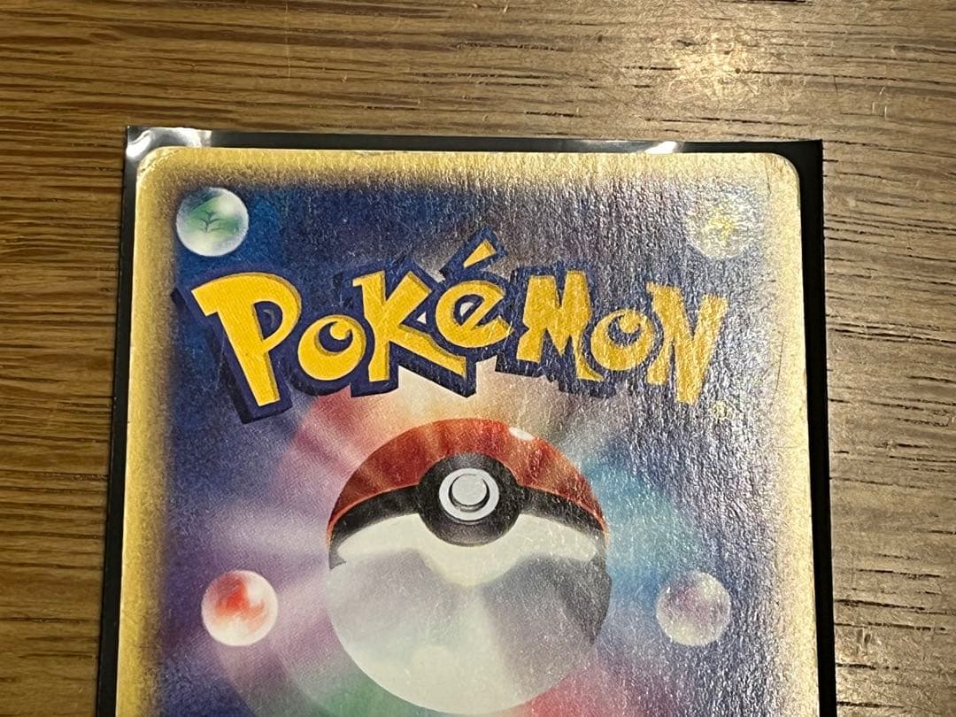 ポケモンカードe エンテイ キラ