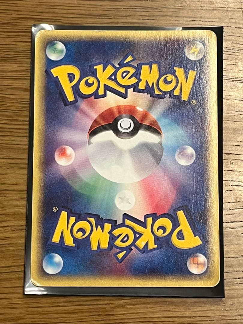 ポケモンカードe エンテイ キラ