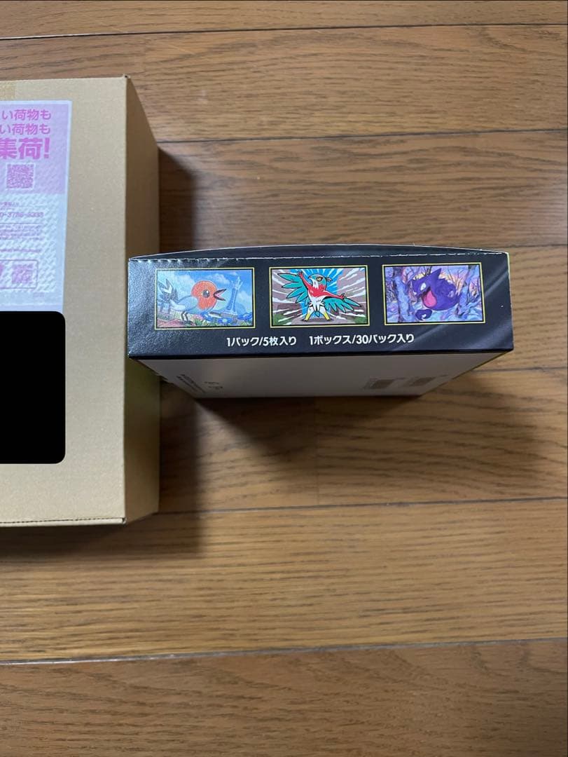 ムニキスゼロ ポケセン当選品2BOX シュリンク付き 1シュリンクなし1