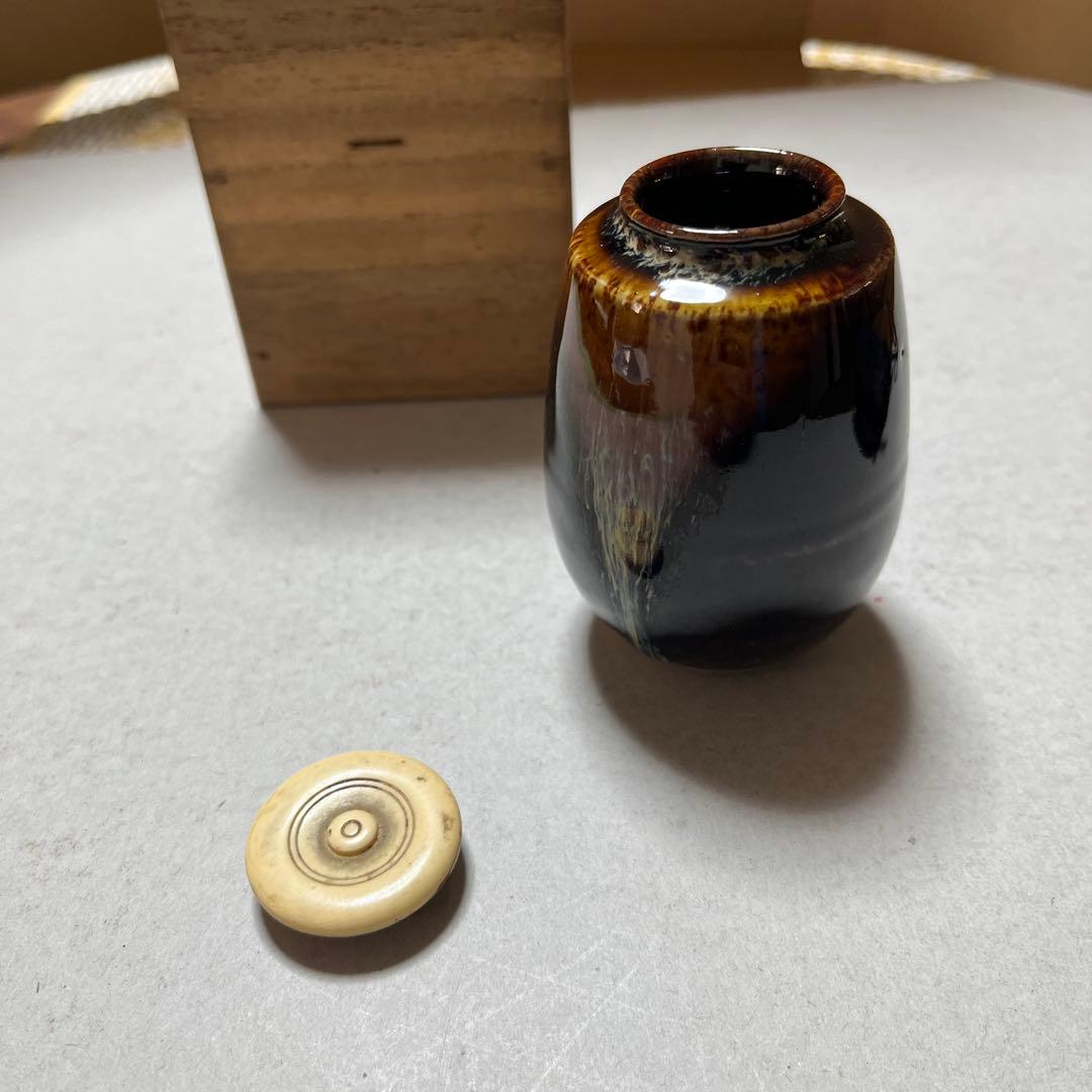 茶入 平安春峰造 共桐箱 共仕覆 茶道具 京焼 茶壺 茶