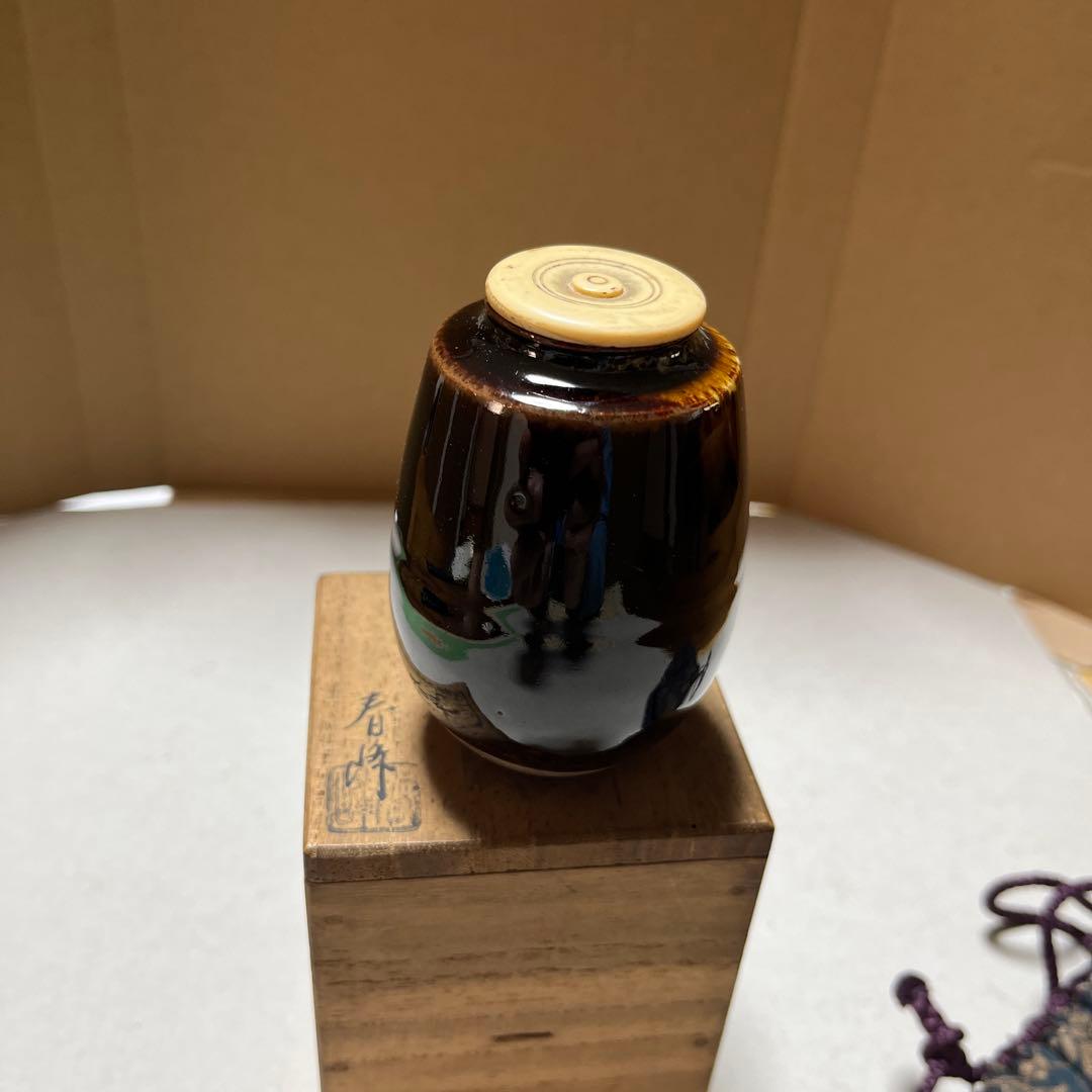 茶入 平安春峰造 共桐箱 共仕覆 茶道具 京焼 茶壺 茶
