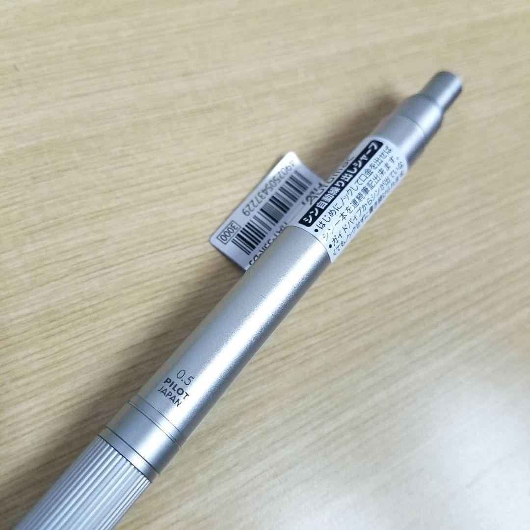 最終値下げ パイロット スターリングシルバー シャーペン