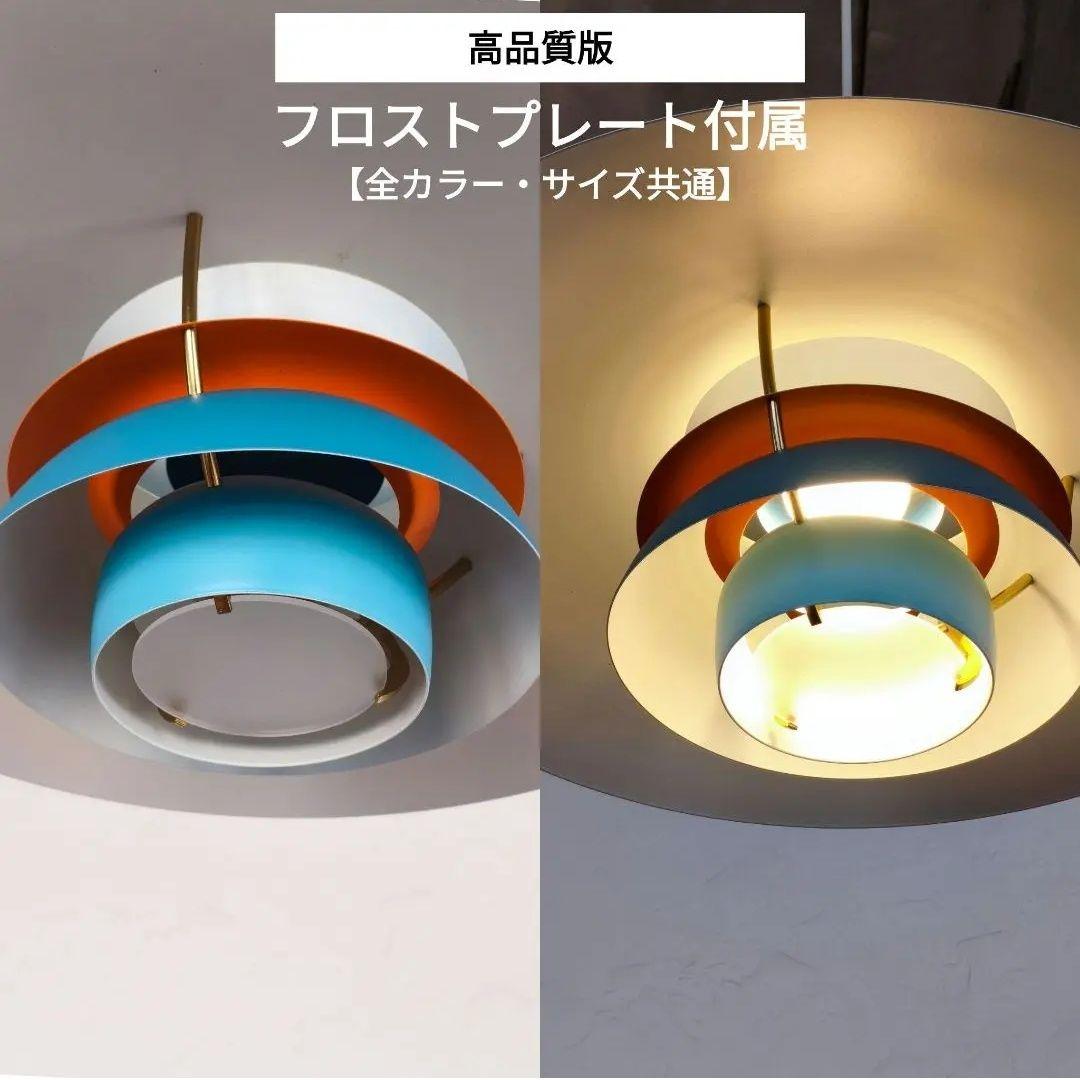 【高品質版】ルイスポールセン　PH5　リプロダクト　50cm　オレンジグラデ