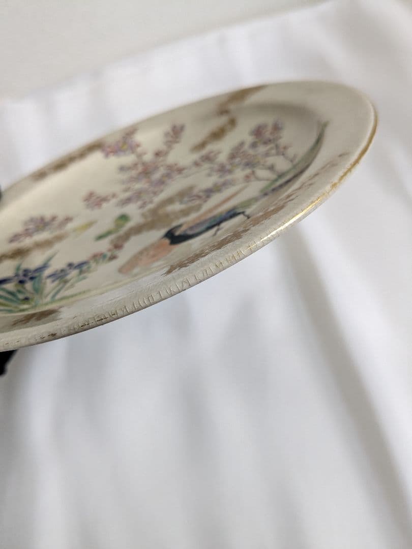 帯山銘 京薩摩焼 お皿 - メルカリ