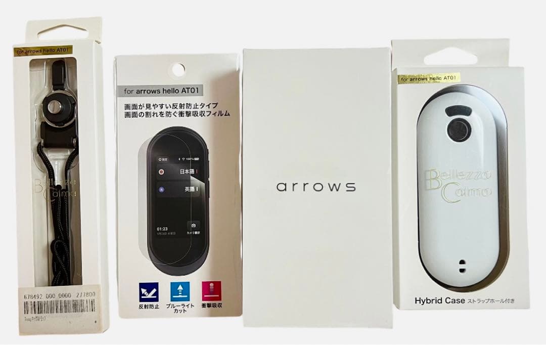 富士通 arrows マルチ通訳機 AT01墨 SUMI 付属品付き