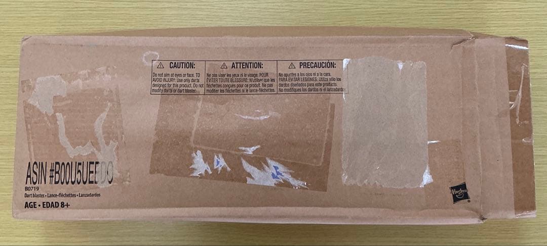 NERF メガ ロトフューリー