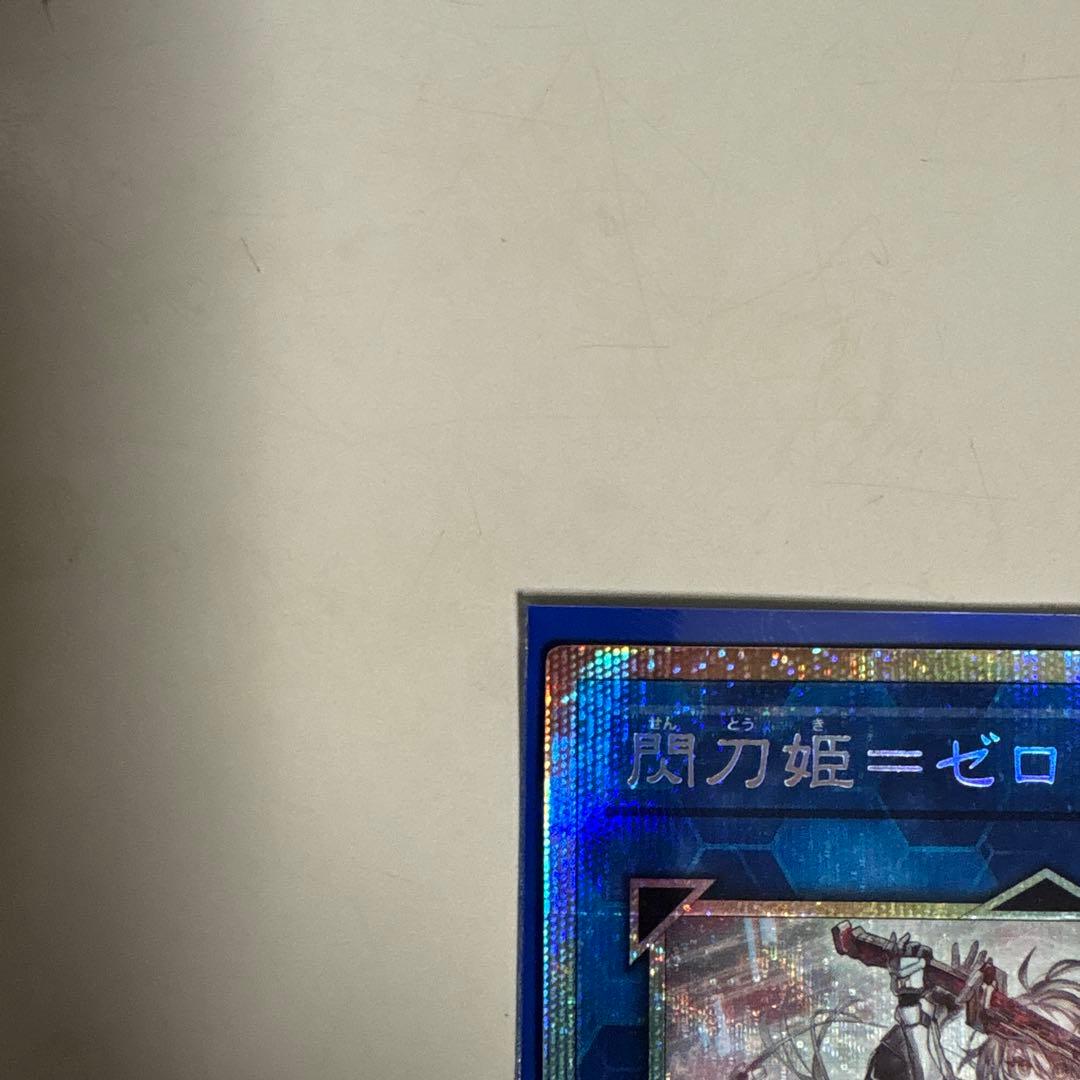 閃刀姫－ゼロ PSE