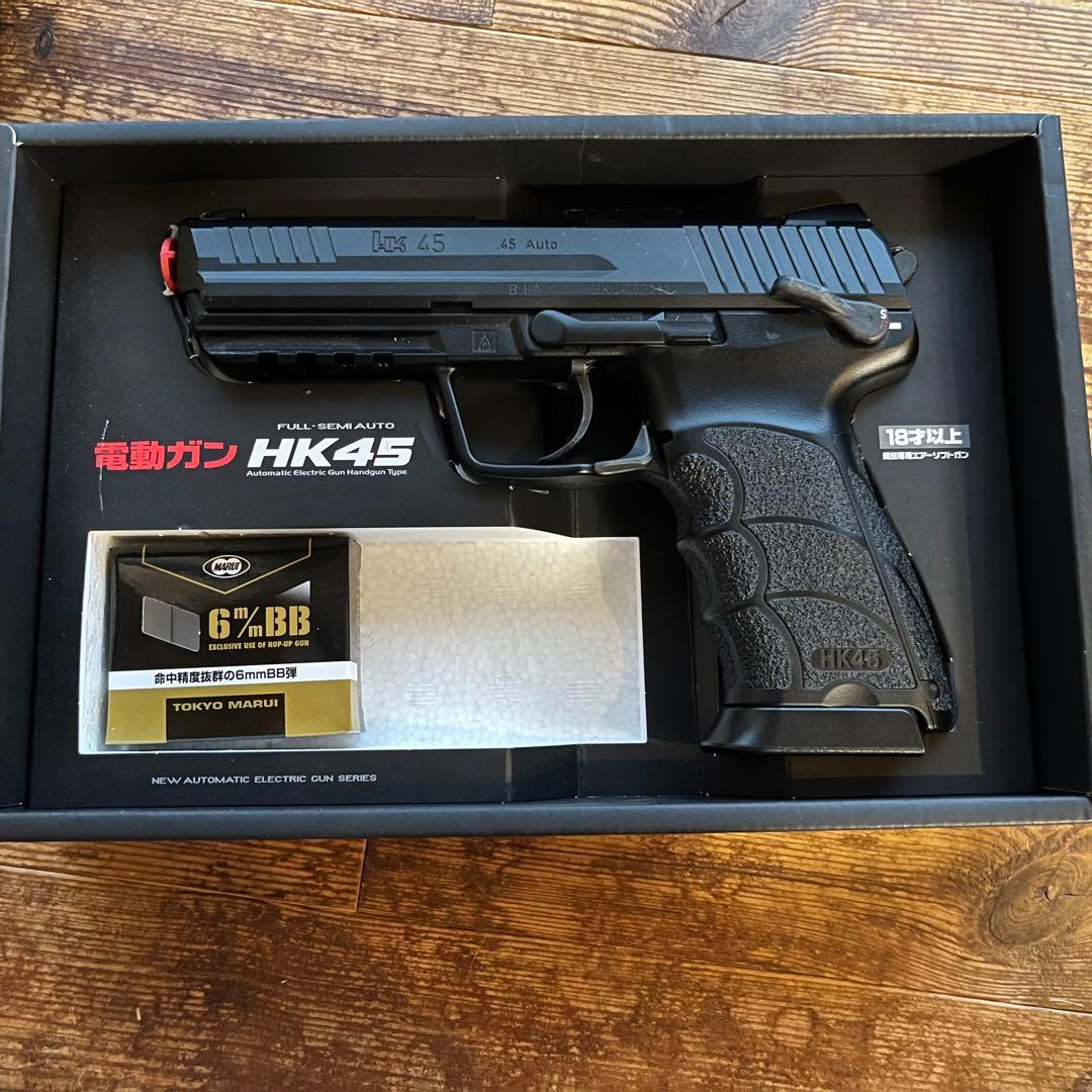 HK45 電動ガン 東京マルイ おまけ多数