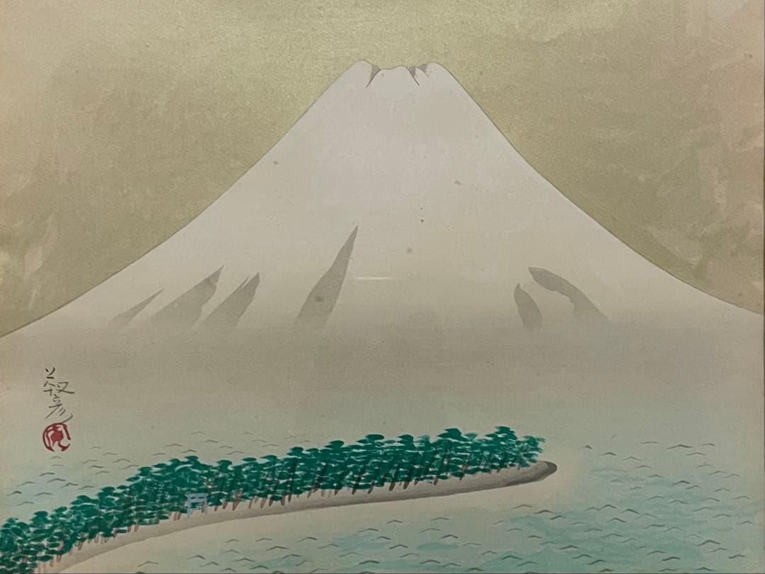 安田鞍彦　日本画　大瀬岬の富士　8号　W902