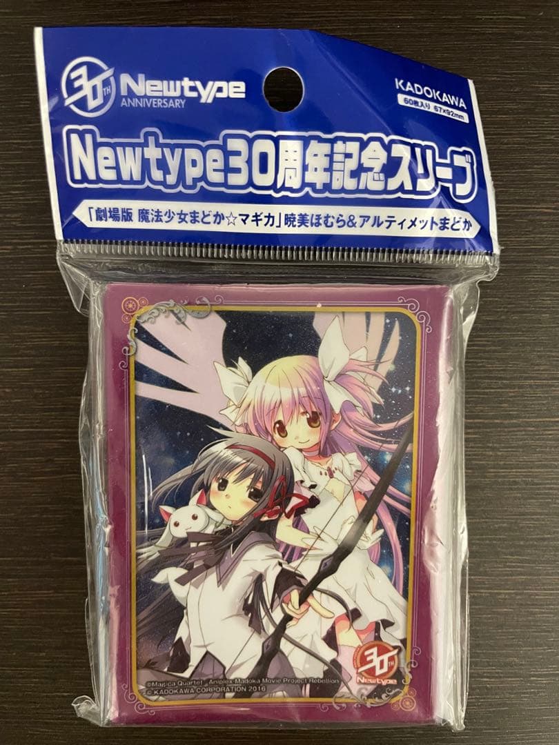 暁美ほむら&アルティメットまどか Newtype 30周年記念スリーブ - メルカリ