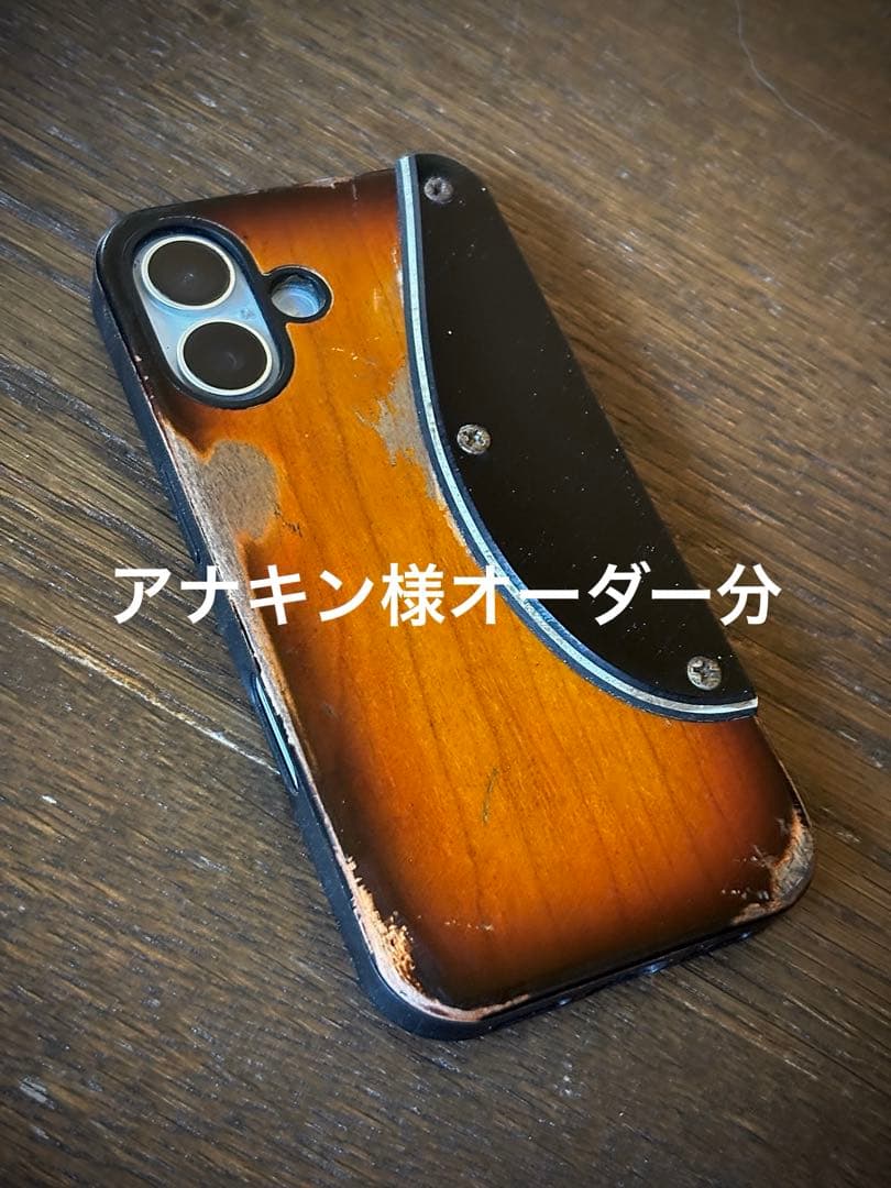 オーダースマホケース 58495-187-