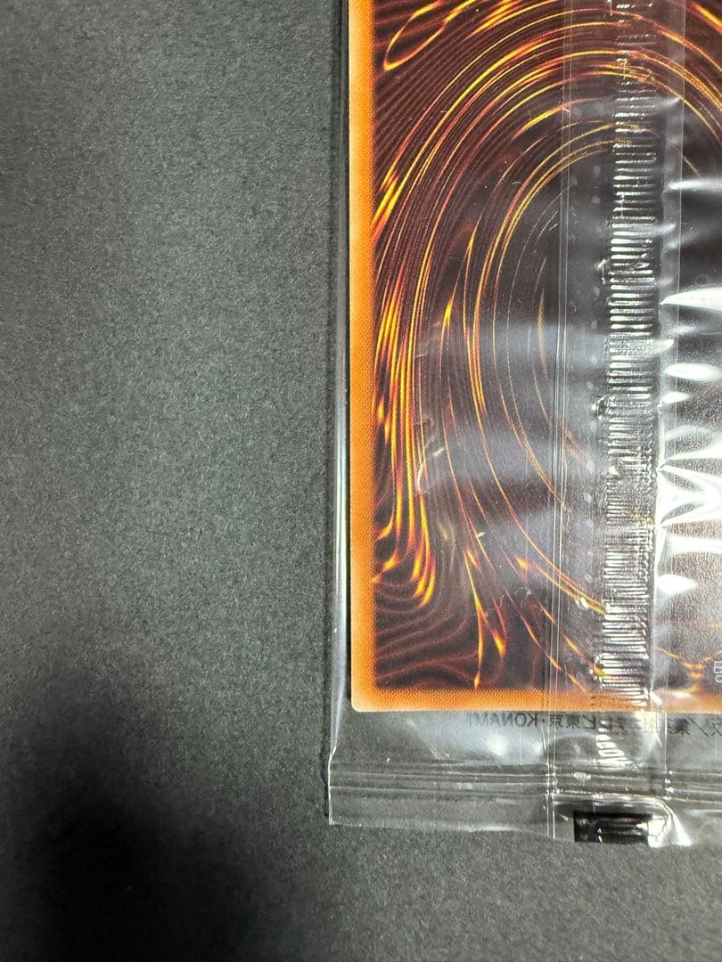 ホーリーエルフ　ブルーシークレット　未開封　ブルシク