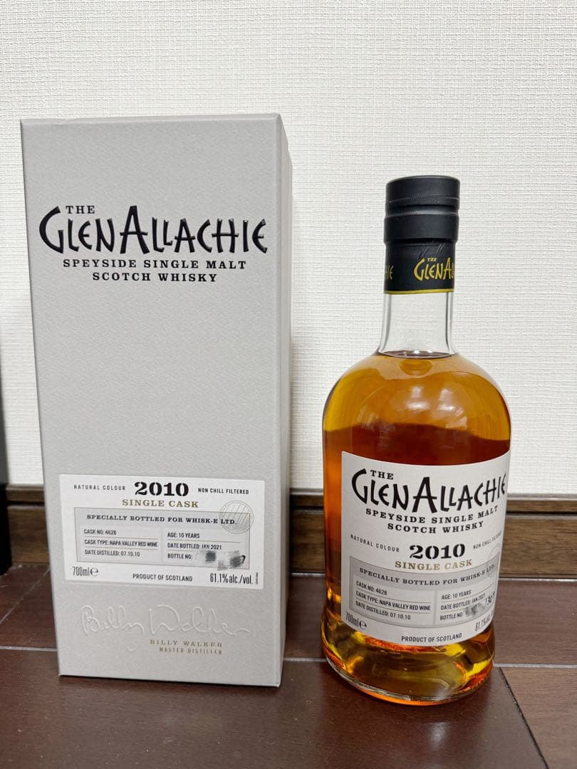 USQUAEBACH Elite【未開封スコッチウイスキー陶器ボトル】750ml