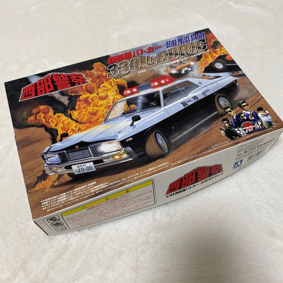 西部警察 330 cedric 西部署パトカー 石原はプロワールド - メルカリ