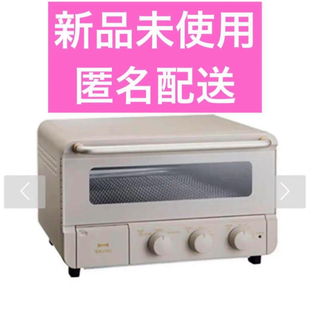 未開封！BRUNO スチーム&ベイクトースターグレージュ