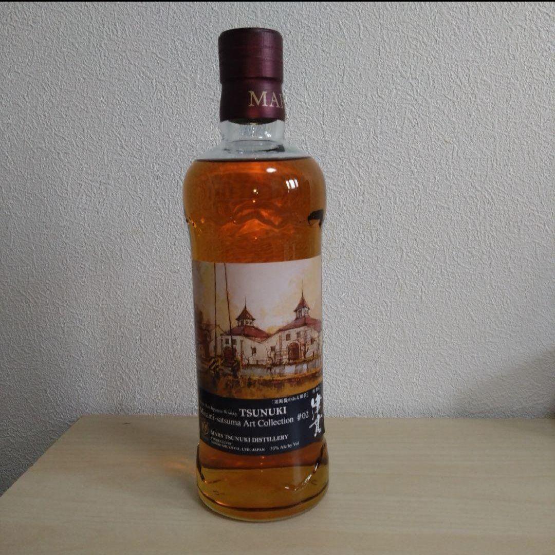 蒸留所限定津貫アートコレクションArt Collection #02