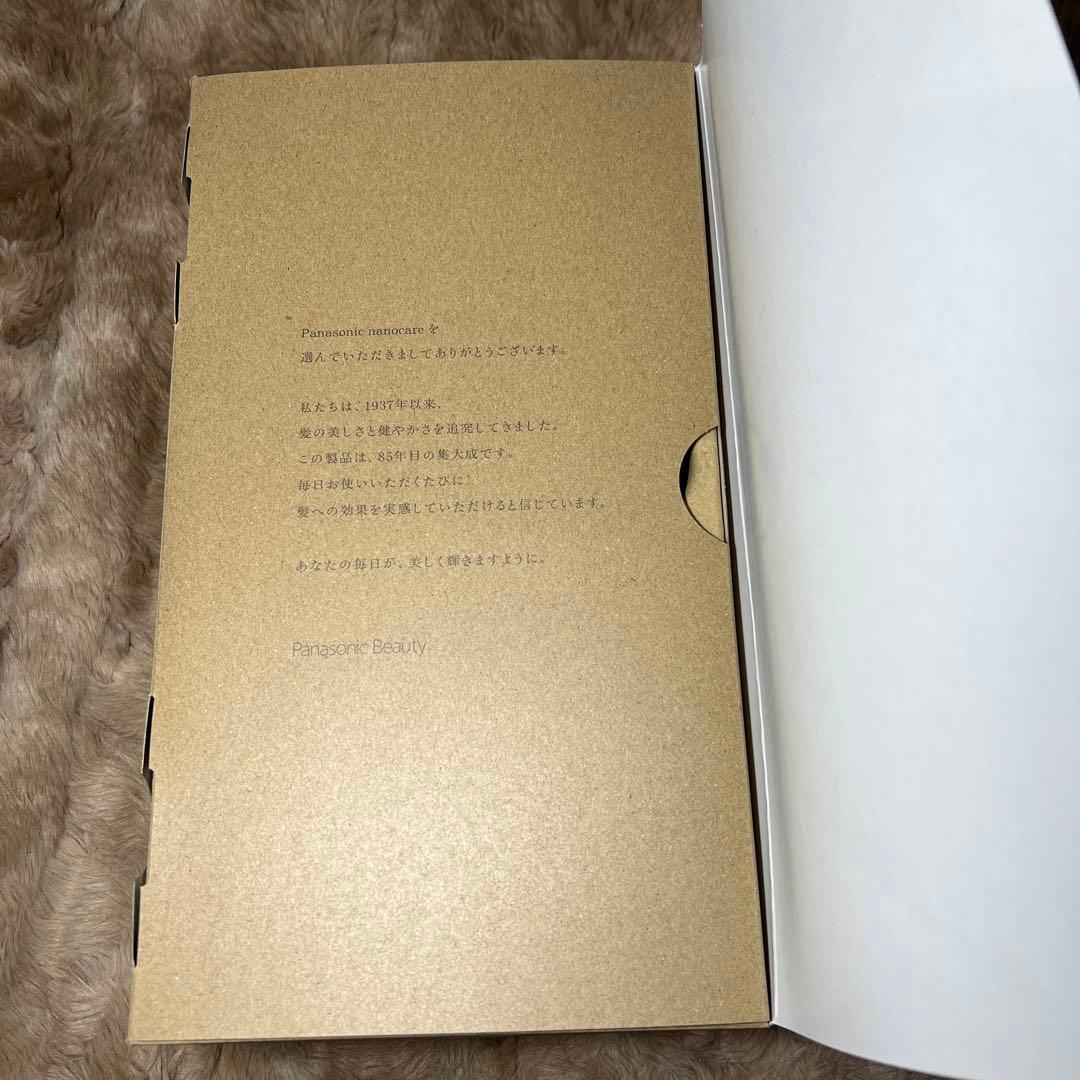 パナソニック ヘアドライヤー ナノケア EH-NA0J-H