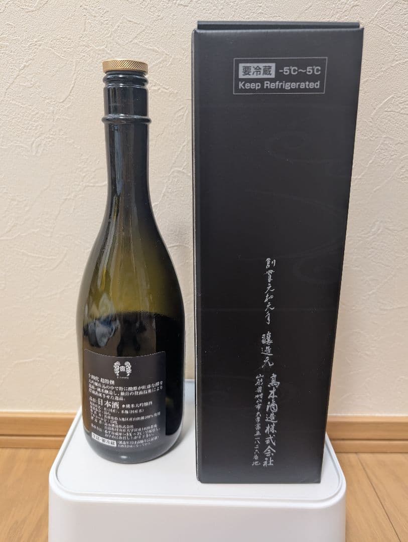 超特 十四代 720ml 空瓶 箱付き - メルカリ
