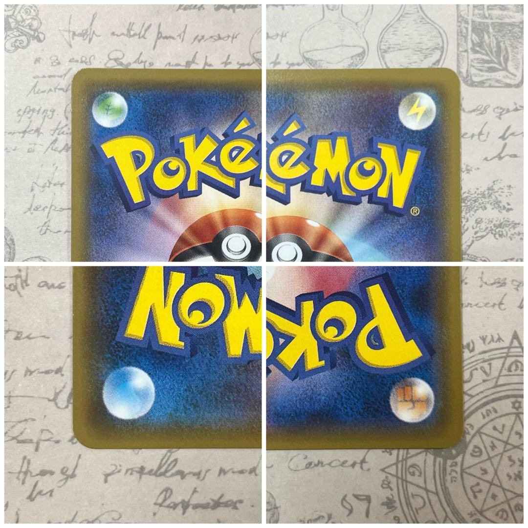 ポケモンカード ミュウツー＆ミュウGX