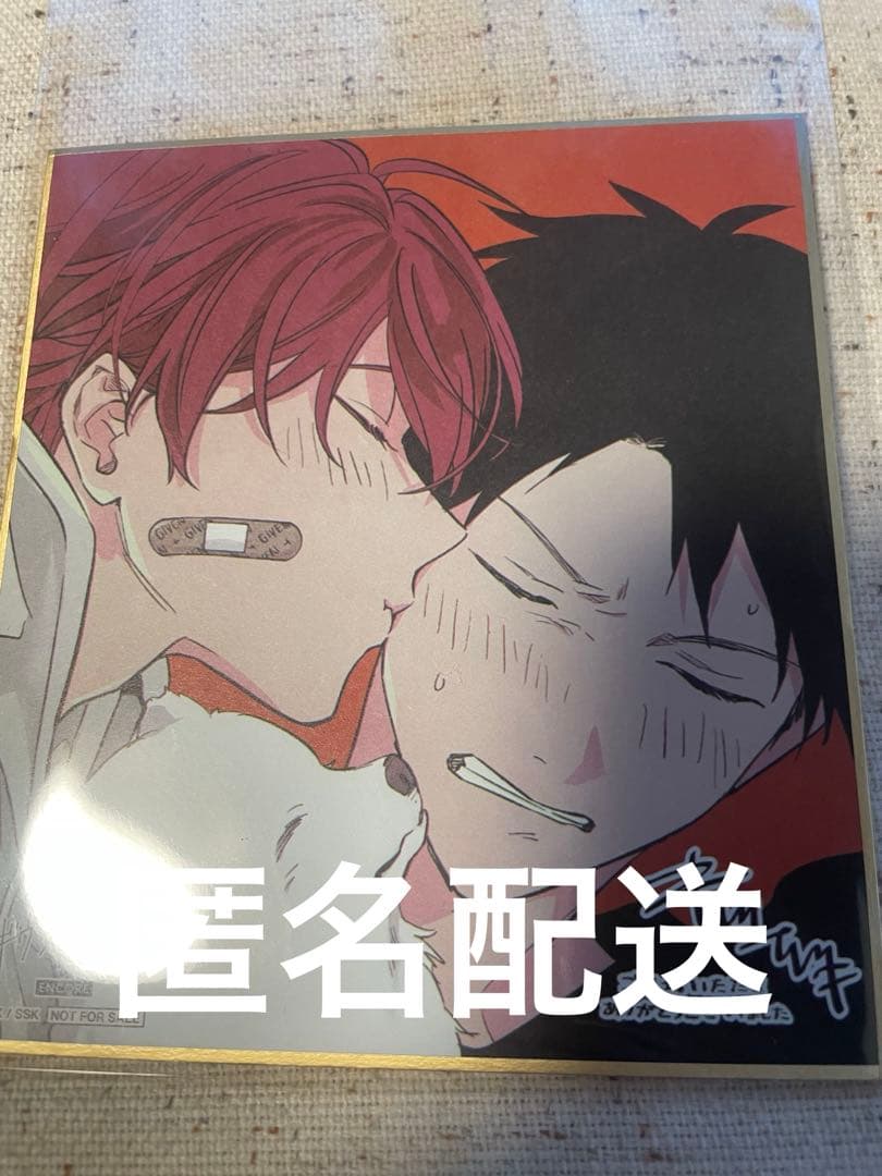 ギヴン展 GIVEN 入場特典 色紙 りつまふ 上ノ山立夏 佐藤真冬 - メルカリ